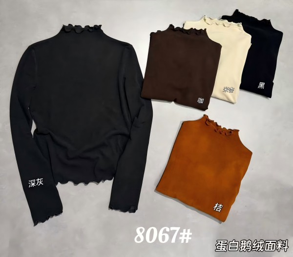 Ruffled Semi - Turtleneck Long - Sleeve Base Layer Top