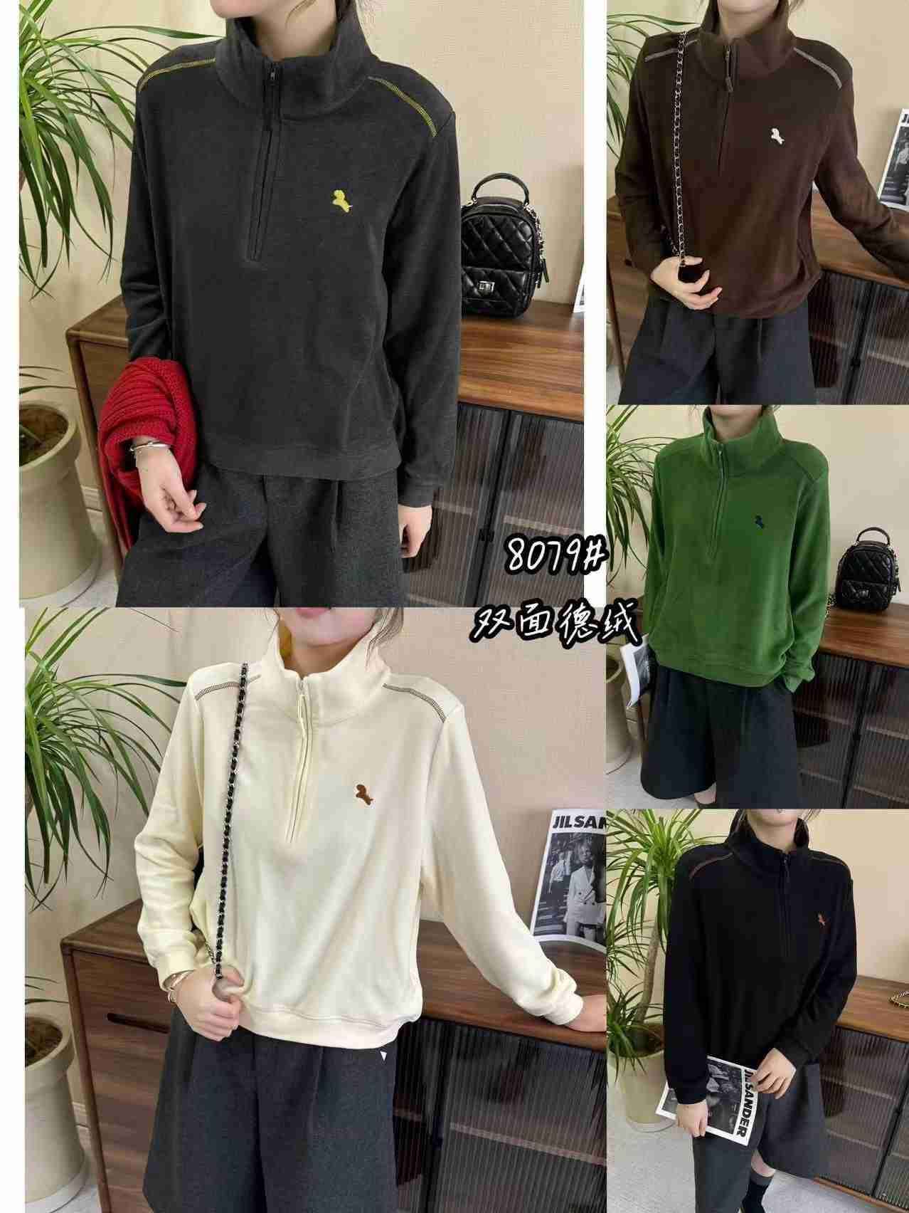 Stand - Collar Double - sided Dralon Base Layer