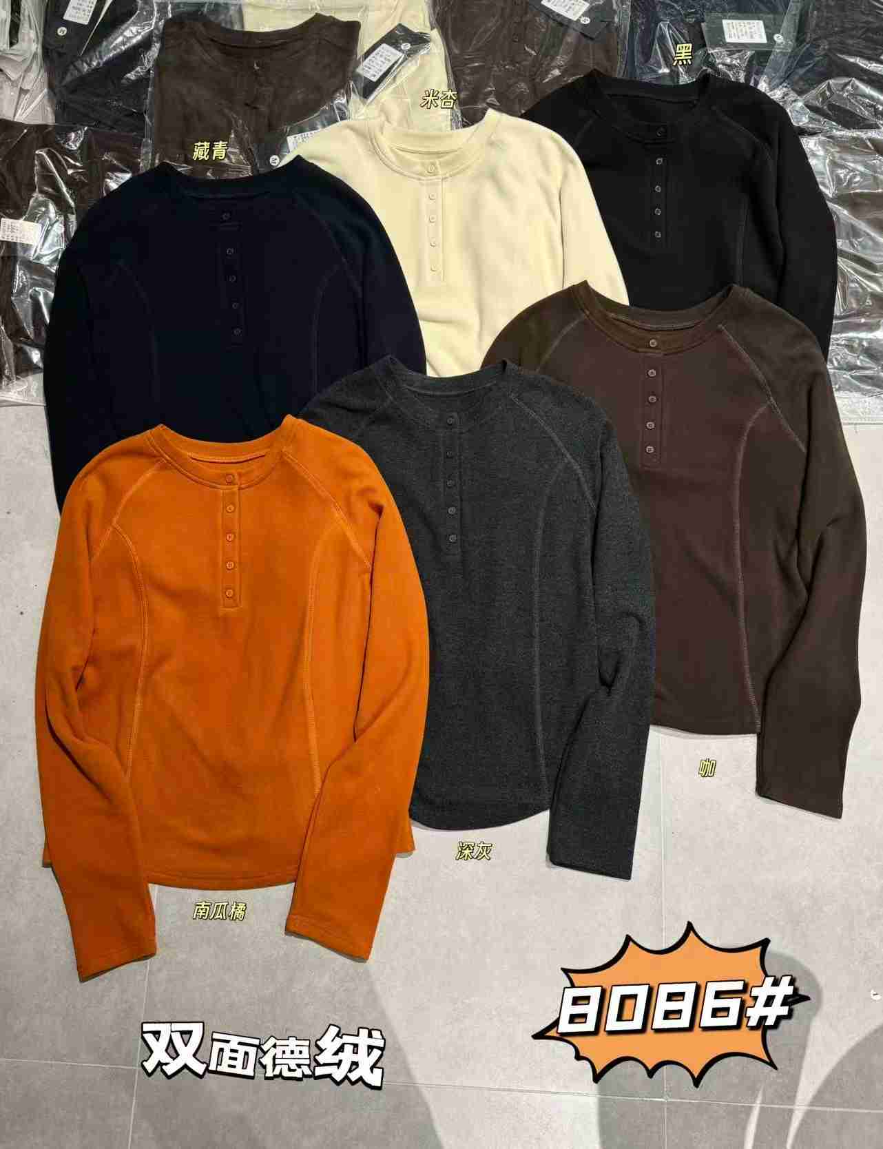 Women's Slimming Basic Dralon Half - Zippered Long - Sleeve T - shirt for Winter Inner Layer