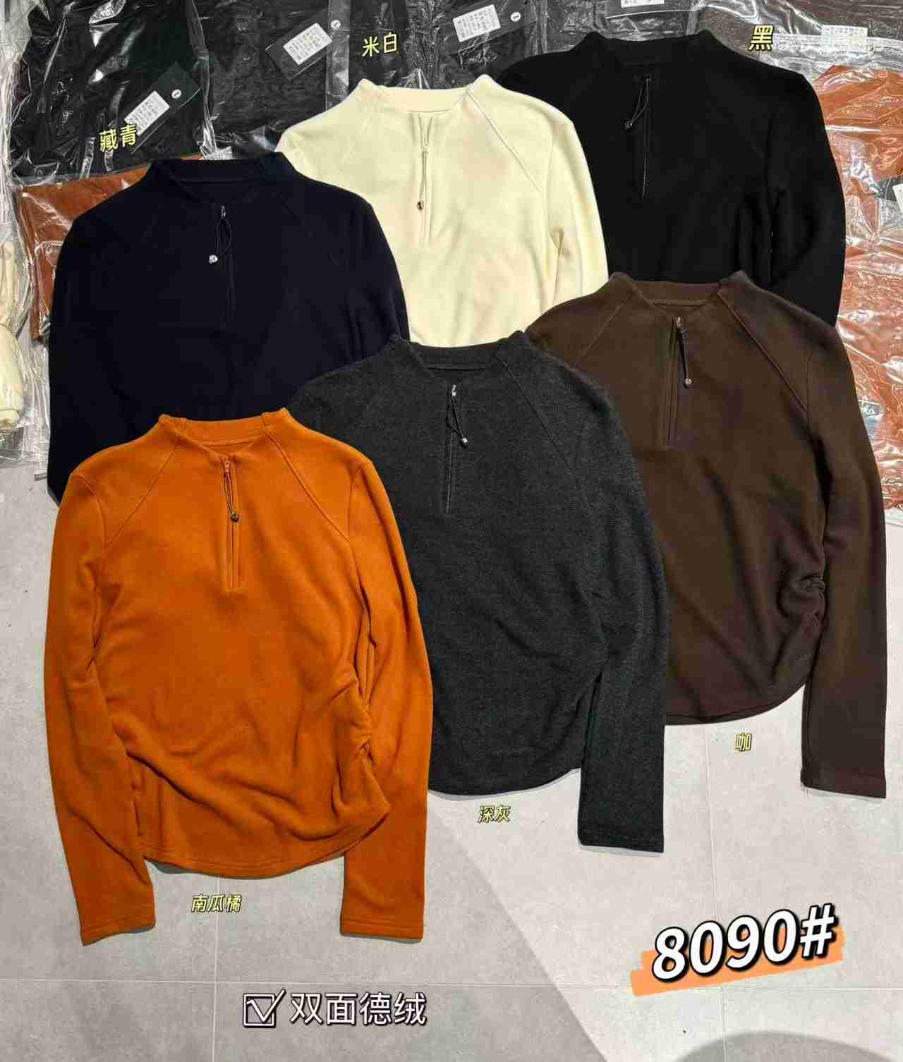 Stand - collar Half - zipper Solid - color Double - sided Dralon Long - sleeve Sweatshirt