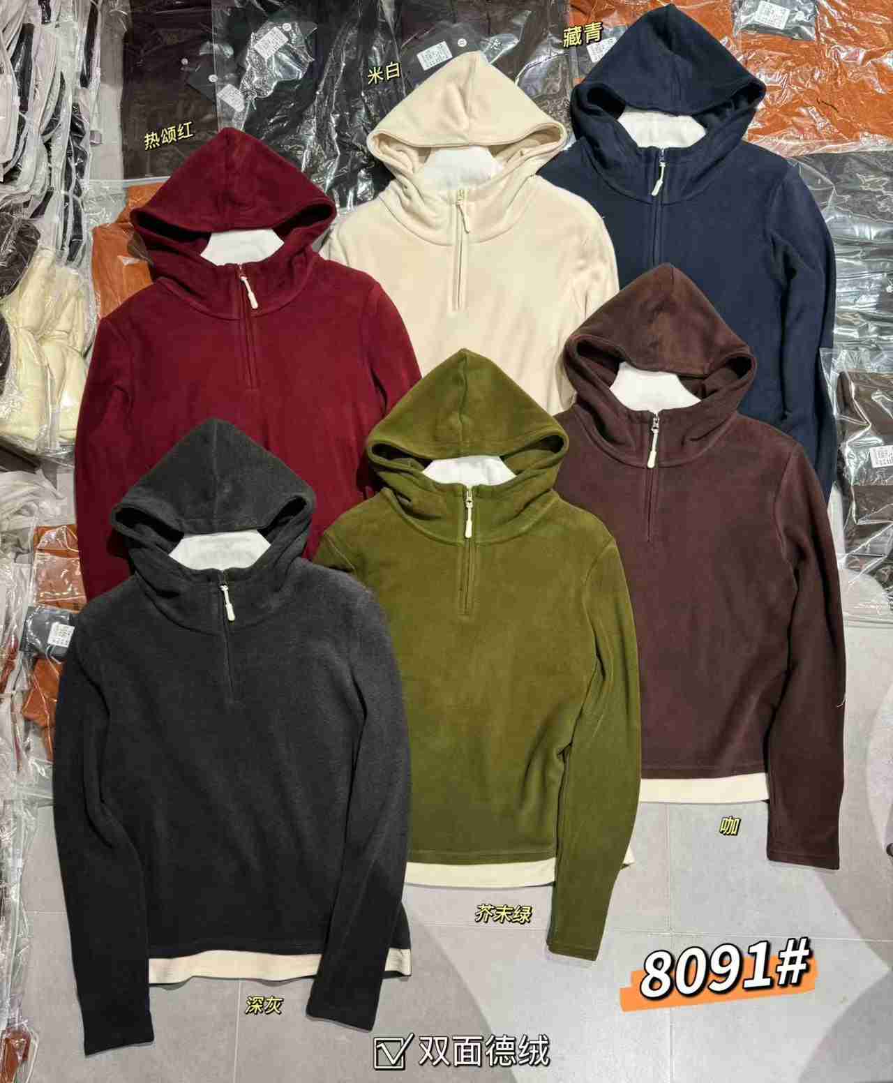 Dralon Hooded Zippered Base Layer