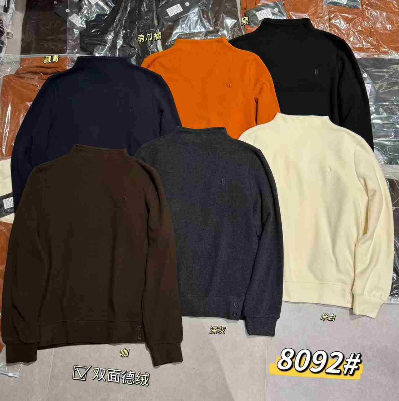 Semi - Turtleneck Dralon Base Layer