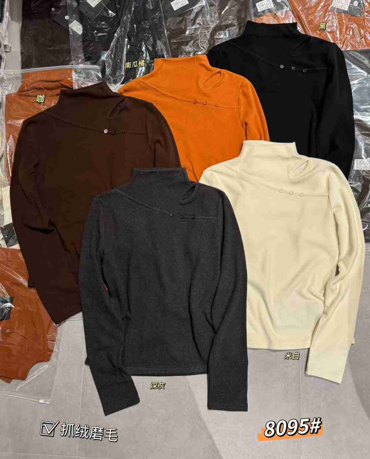 Hollow - out Dralon Long - Sleeve Base Layer