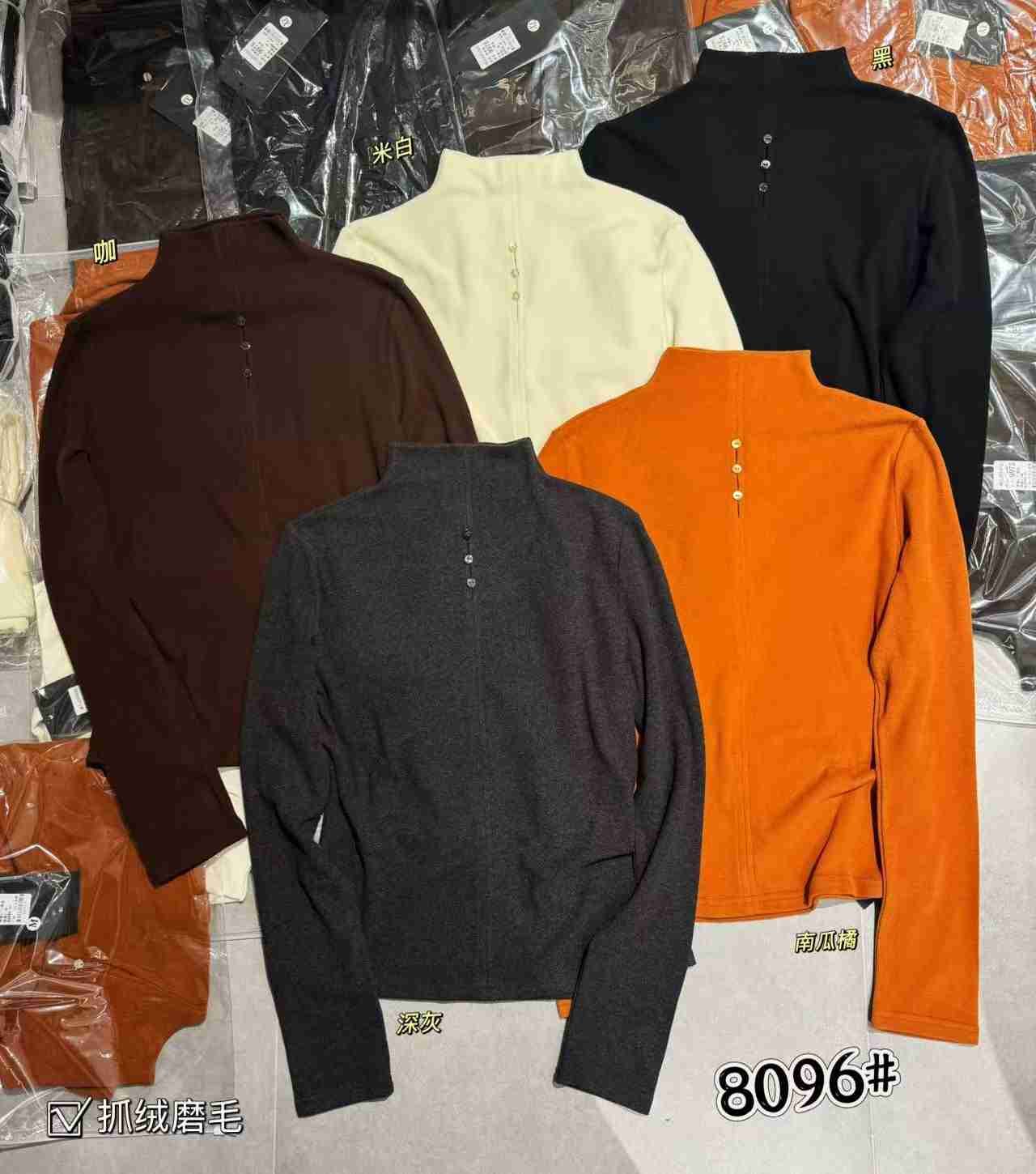 Semi - Turtleneck Fleece - Lined Base Layer with Three Buttons