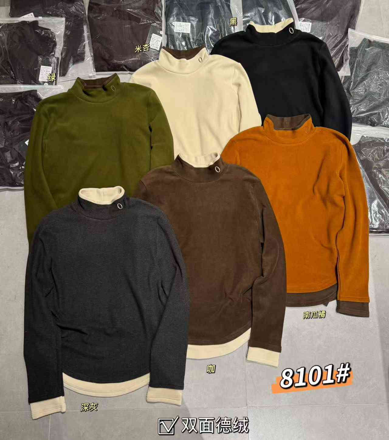 Stand - Collar Contrast - Colored Base Layer