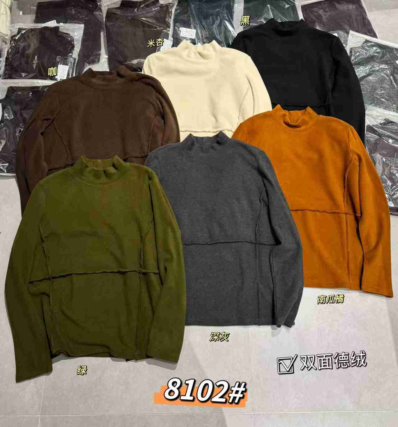 Spliced Semi - Turtleneck Base Layer