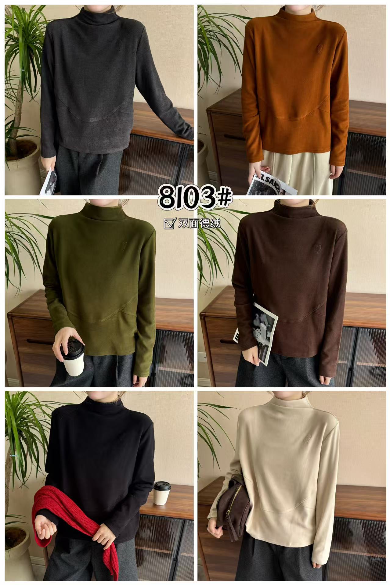 Embroidered Letter Semi - Turtleneck Versatile Top