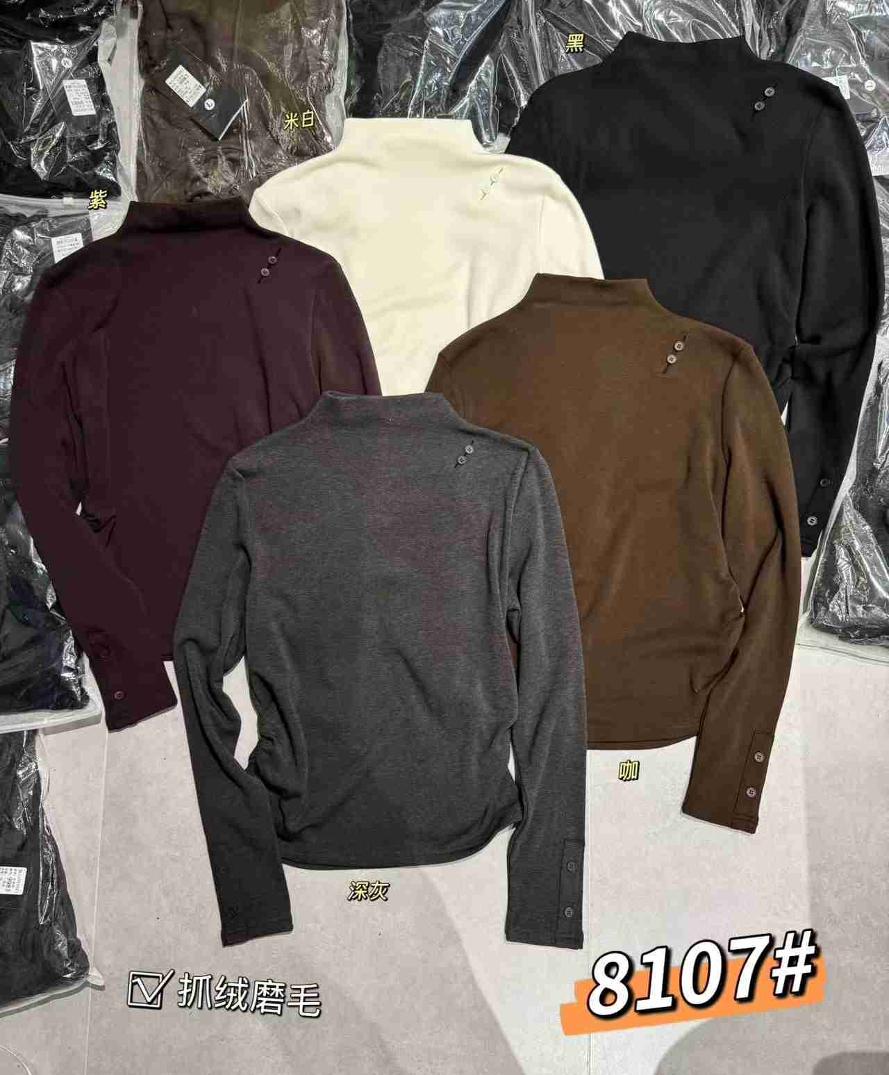 Semi - Turtleneck Base Layer