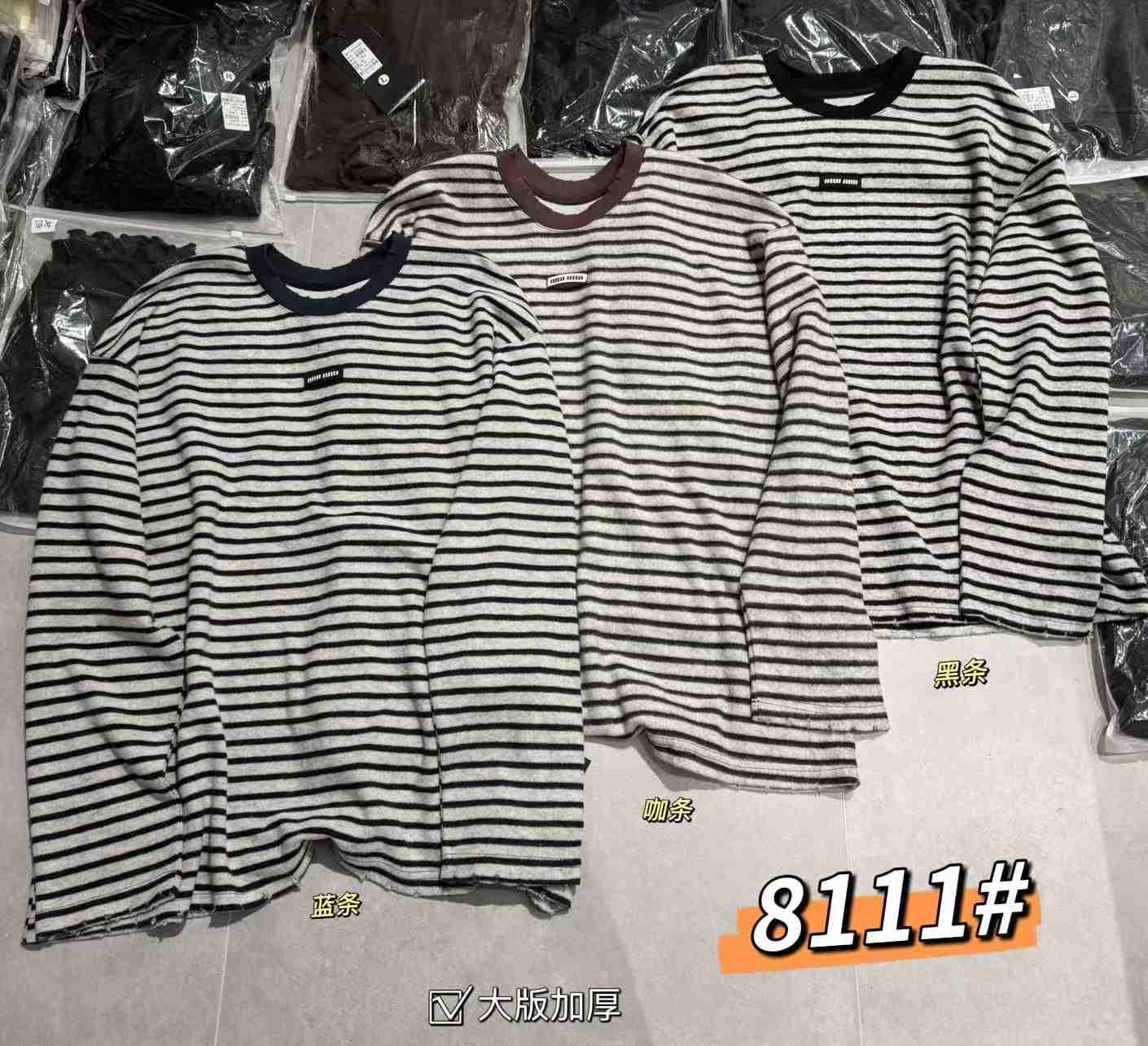 Striped Long - Sleeve Loose Plus - Sized and Thickened Base Layer