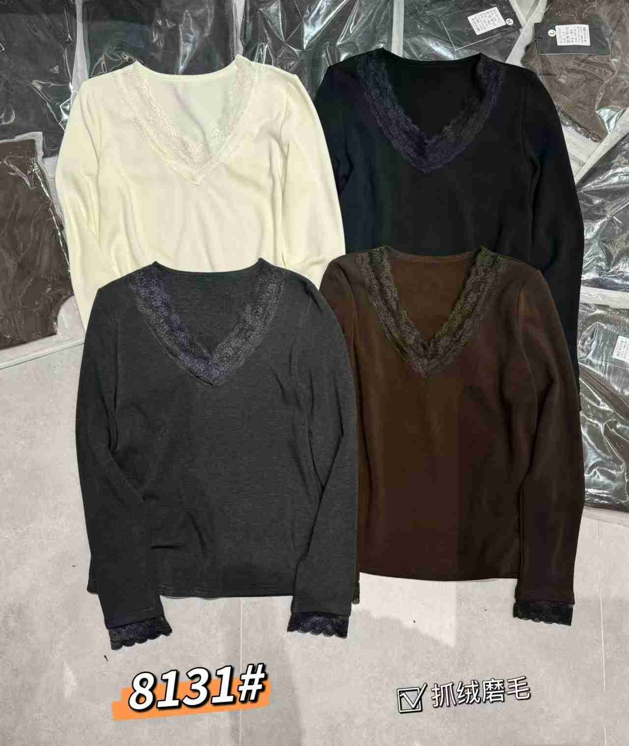 V - Neck Lace - Patchwork Long - Sleeve Dralon Slimming and Sweet Base Layer
