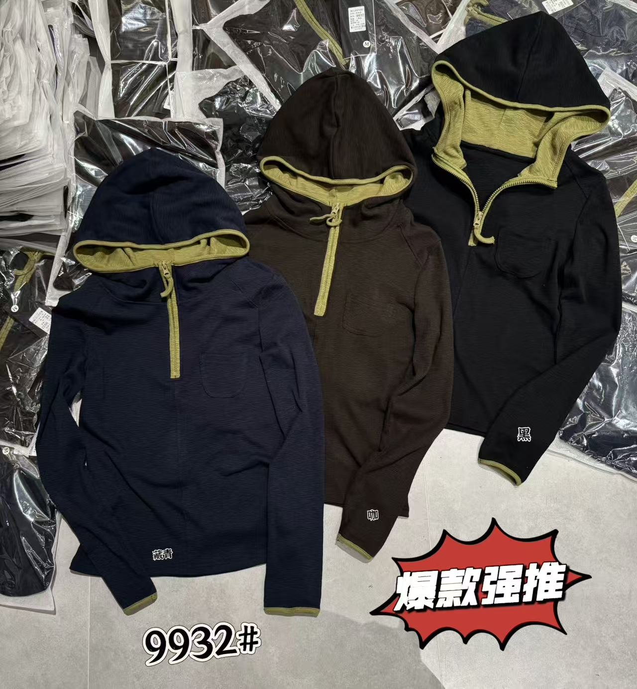 Color - Block Hooded Sweatshirt