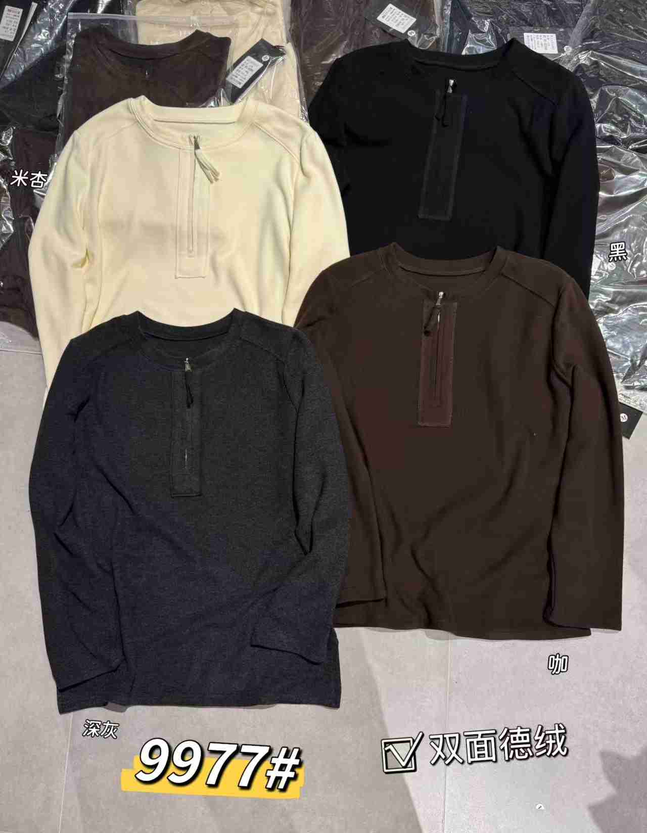 Women's Loose Long - Sleeve Half - Open Collar T - shirt Base Layer